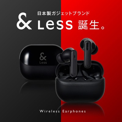 【&Less】ワイヤレスイヤホン(ブラック) カナル型 Bluetooth Ver.5.3