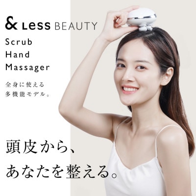 【&Less】【2年保証】小型 スクラブハンドマッサージャー 日本製 頭皮マッサージ器