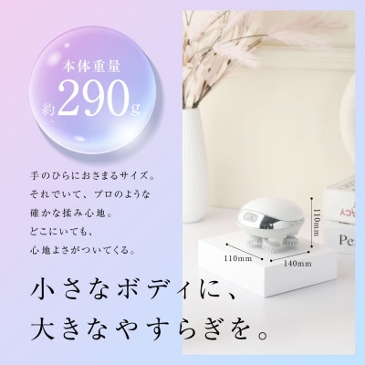 【&Less】【2年保証】小型 スクラブハンドマッサージャー 日本製 頭皮マッサージ器