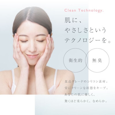 【&Less】【2年保証】電動 クレンジングマッサージ 日本製