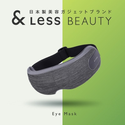 【&Less BEAUTY】アイスマートマッサージ 【2年保証】 日本製 温熱機能