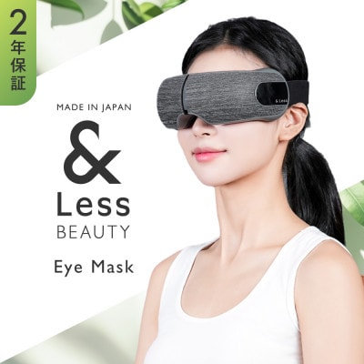 【&Less BEAUTY】アイスマートマッサージ 【2年保証】 日本製 温熱機能
