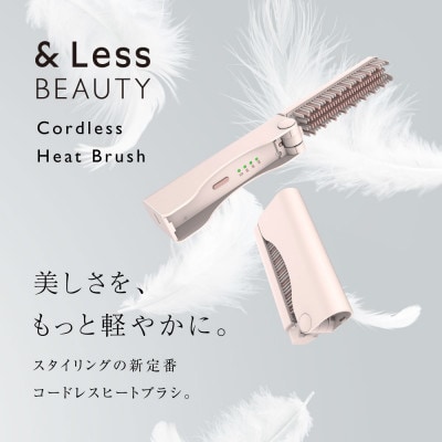 【&Less BEAUTY】コードレスヒートブラシ【2年保証】日本製 ストレート 3段階温度調節