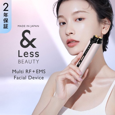 【&Less BEAUTY】多機能EMS美顔器 【2年保証】 日本製