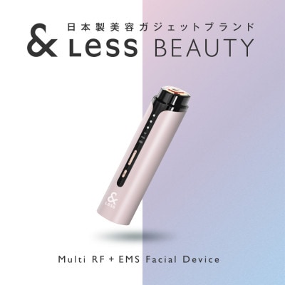 【&Less BEAUTY】多機能EMS美顔器 【2年保証】 日本製