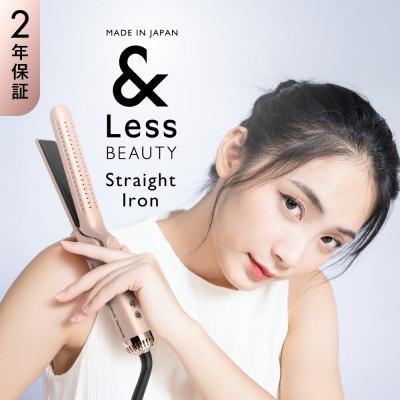 【&Less BEAUTY】ストレートアイロン【2年保証】日本製 5段階温度調節