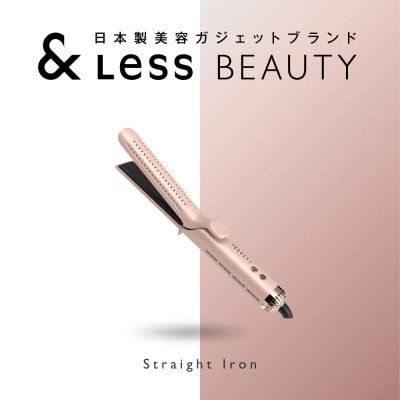 【&Less BEAUTY】ストレートアイロン【2年保証】日本製 5段階温度調節