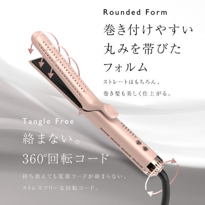 【&Less BEAUTY】ストレートアイロン【2年保証】日本製 5段階温度調節