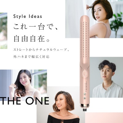 【&Less BEAUTY】ストレートアイロン【2年保証】日本製 5段階温度調節