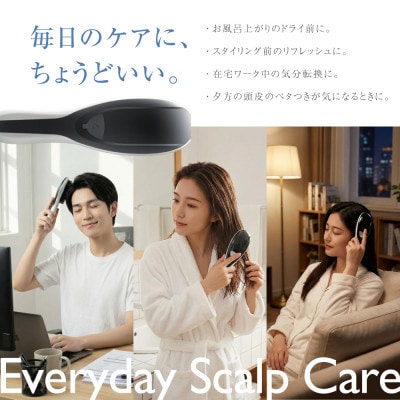 ナノスプレーヘアブラシ