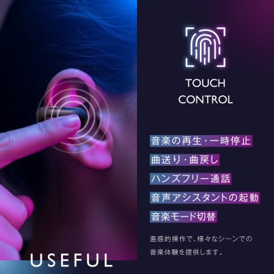 &Less ワイヤレスイヤホン・カフ型 オシャレなデザイン!