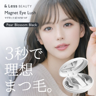 【&Less】マグネット式つけまつげ　パールブロッサムブラック