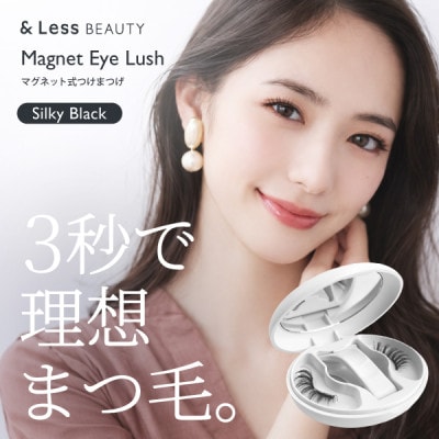 【&Less】マグネット式つけまつげ　シルキーブラック