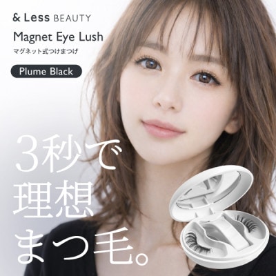 【&Less】マグネット式つけまつげ　プルームブラック