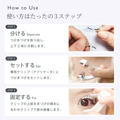 【&Less】マグネット式つけまつげ　サンセットブラウン