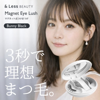 【&Less】マグネット式つけまつげ　バニーブラック