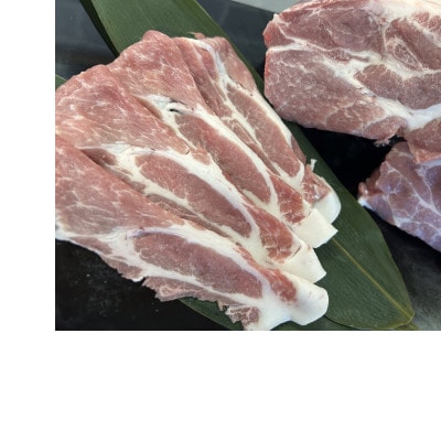 阿蘇ミルトポーク 詰め合わせ 計1.4kg