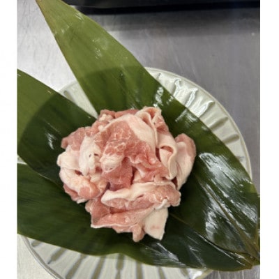 阿蘇ミルトポーク 詰め合わせ 計1.4kg