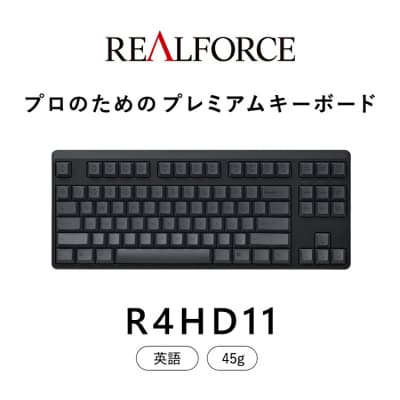 東プレ REALFORCE R4 (型式:R4HD11)