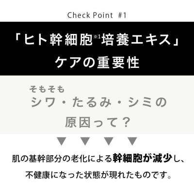 【ジョワセリュール】ヒト幹細胞エキス配合 ローション