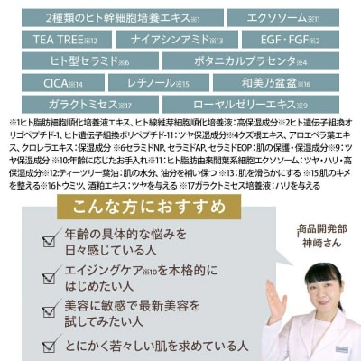 【ジョワセリュール】フェイスマスク (エクソソーム)×10枚|京都 美容 コスメ 人気