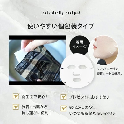【ジョワセリュール】フェイスマスク (エクソソーム)×10枚|京都 美容 コスメ 人気