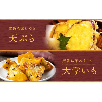 【先行受付中・2026年9月下旬頃より順次発送】なると金時(里むすめ)3kg