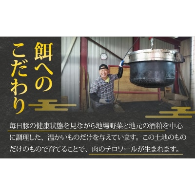 【福井のブランド豚肉】荒島ポーク食べ比べしゃぶしゃぶセット3点盛 700g