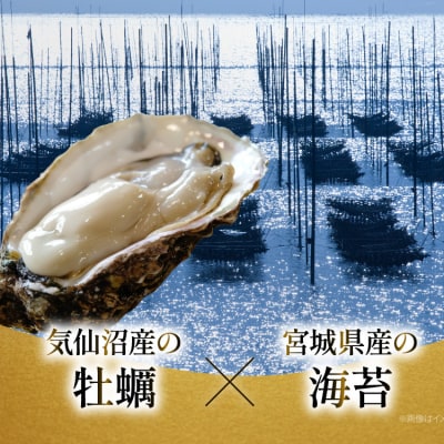 かき醤油味付け海苔 8切り40枚 [横田屋本店 20565157]