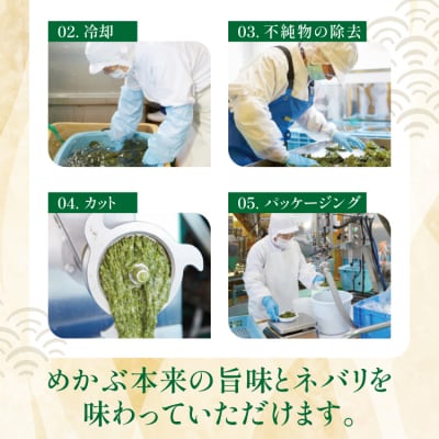 うまネバ ヘルシーめかぶ(100g + タレ14g)24個 [丸繁商店 20565499]
