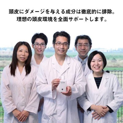U-MA シャンプー プレミアム 1本 & コンディショナー 1本  [AHE003]