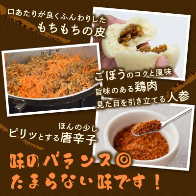 戸次のごぼまん(12個)_J07008