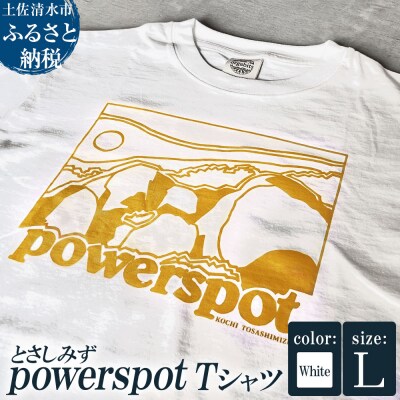 半袖 Tシャツ パワースポット(唐人駄馬)デザイン ホワイト Lサイズ 【R01765-L】
