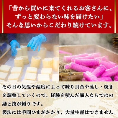 蒲鉾 伊勢屋かまぼこ 詰め合わせ 正月 ギフト(竹)老舗かまぼこ店の職人手づくり km-0014
