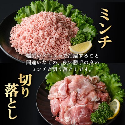 【12回定期】さつま黒豚モリモリお試しパック1.2kg×12回(合計14.4kg)
