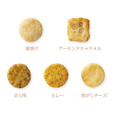 【小倉山荘】カルタ百人一首 化粧箱(中)(袋数の目安:約100袋)|京都 おかき あられ 人気セット