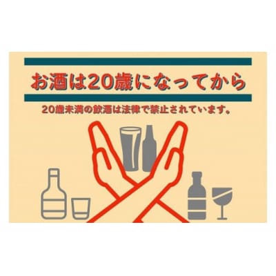 「だいやめ」DAIYAME 900ml×6本 オススメ おつまみ付き! 