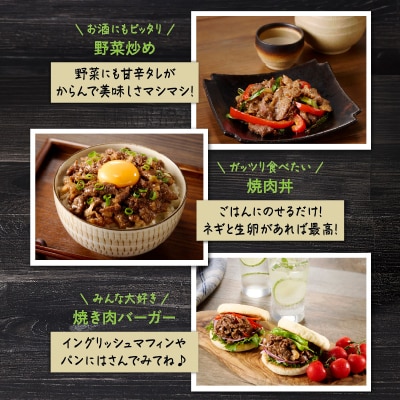 【おおいた和牛】タレ漬け焼肉 200g×5p_2748R
