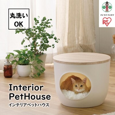インテリアペットハウス ライトナチュラル IPH-424