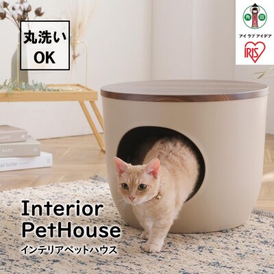 インテリアペットハウス ウォールナット IPH-424