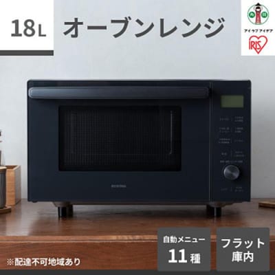 オーブンレンジ 18L アッシュ MO-F1809-HA 電子レンジ  アイリスオーヤマ