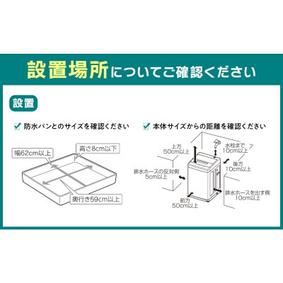 洗濯機 一人暮らし 5kg IAW-T504 縦型 全自動洗濯機