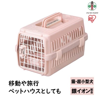 エアトラベルキャリー ATC-460　ピンク