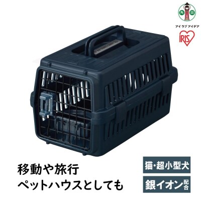 エアトラベルキャリー ATC-460　ネイビー