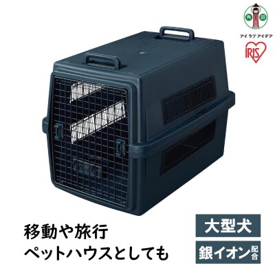 エアトラベルキャリー ATC-870　ネイビー