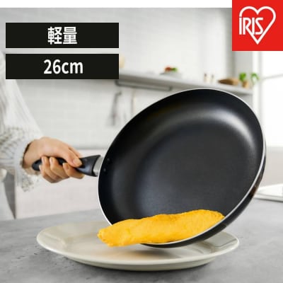 フライパン 軽量フライパンガス火対応26cm VLG-F26 ブラック