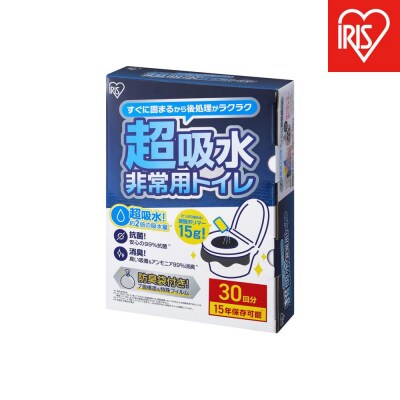防災 非常用トイレセット15g30回分 BTS15-30