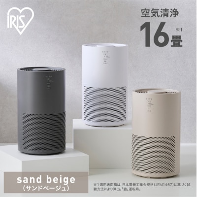 空気清浄機 16畳 AAP-S30C-C サンドベージュ