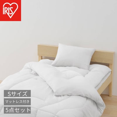 マットレス付き布団5点セット KFS-M5RS ホワイト