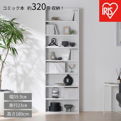 コミックラックハイタイプ CORK-1860R ホワイト